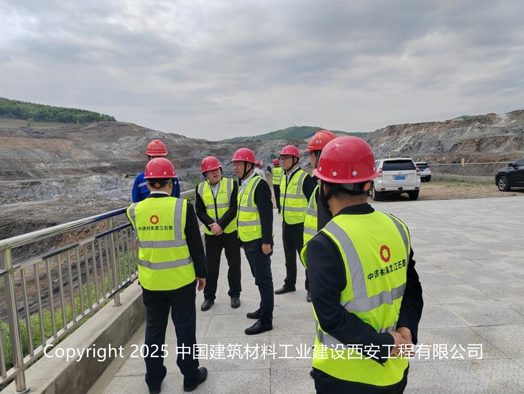 中國建材股份蔡國斌一行到雞西分公司視察