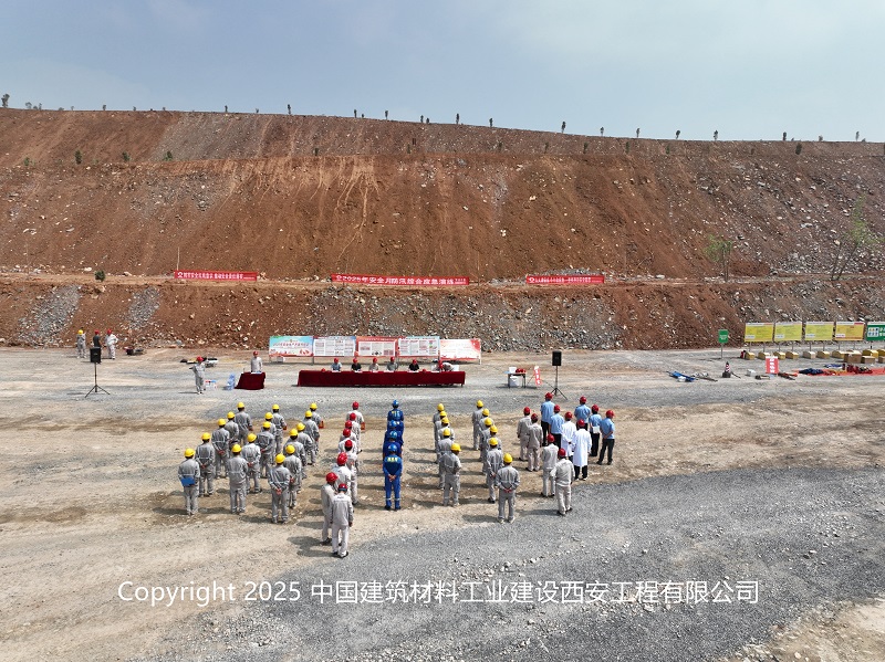 鄧州分公司（礦山）開(kāi)展2025年“安全生產(chǎn)月”防汛綜合應(yīng)急救援演練