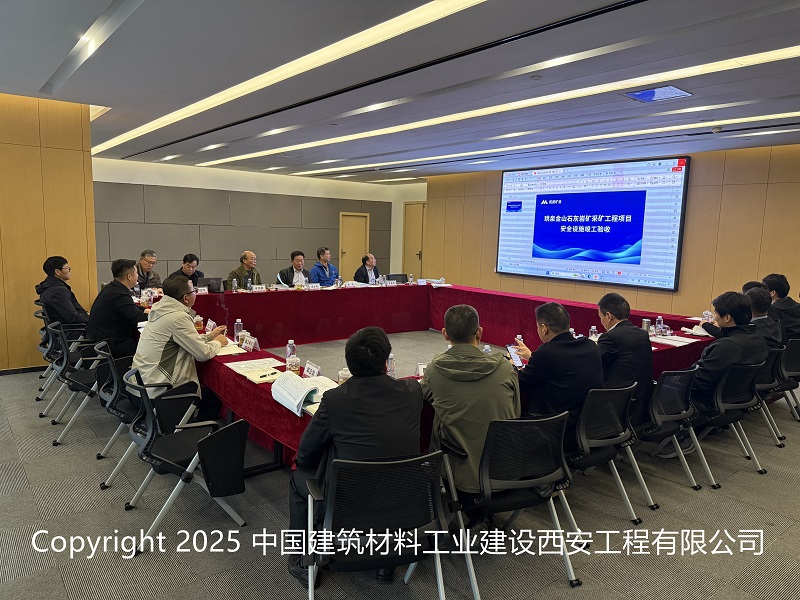 珙泉金山石灰?guī)r礦基建工程順利通過安全設(shè)施設(shè)計竣工驗收