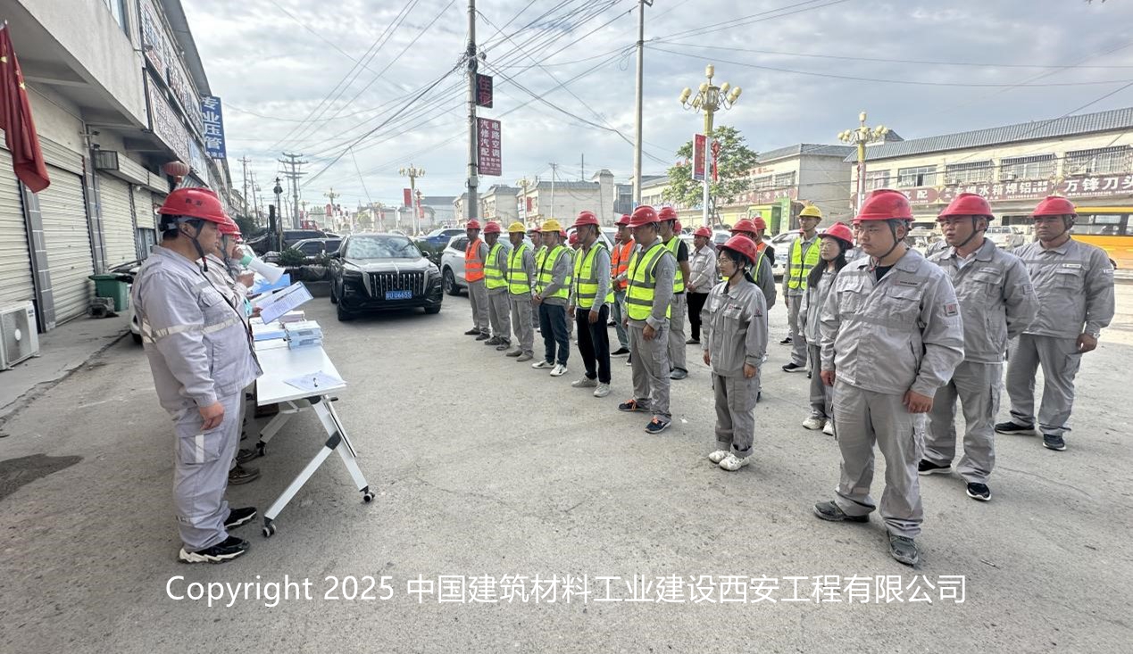 駐馬店分公司舉行2025年“安全生產(chǎn)月”啟動儀式