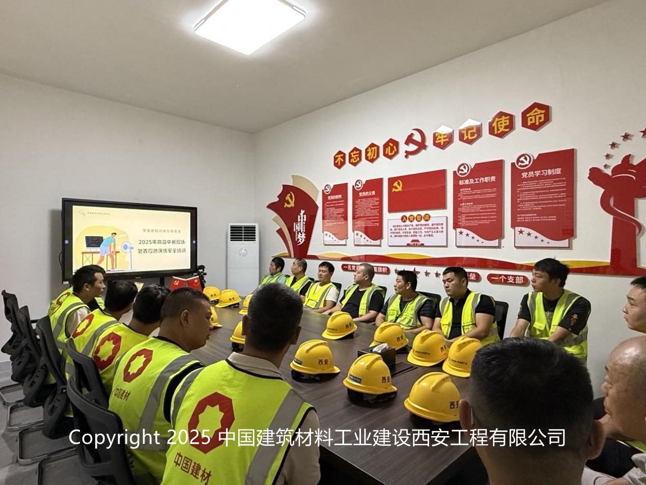 陽新分公司（保產(chǎn)）開展“科學防暑，安全度夏”高溫中暑預防培訓 及“高溫中暑事故現(xiàn)場處置方案”應急演練